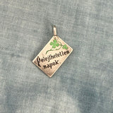 Felejthetelen Napok
